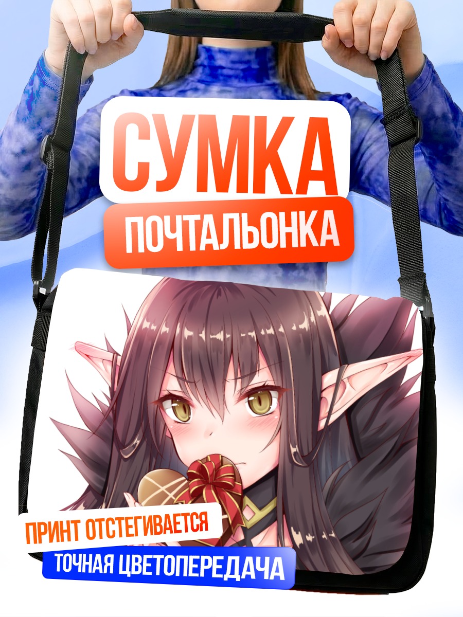 Сумка-почтальонка Семирамис с сердцем
