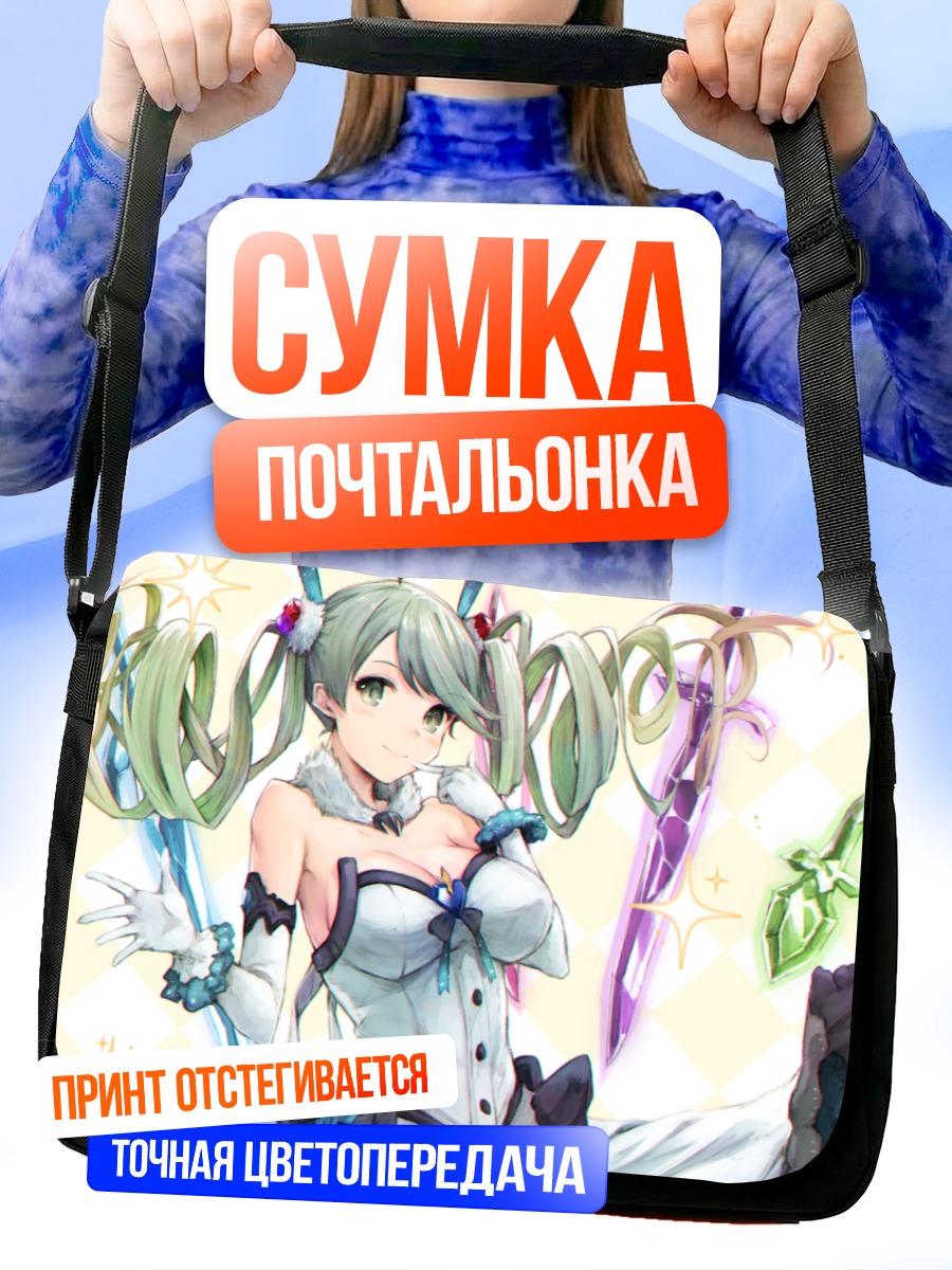 Сумка-почтальонка Де ла Фий в белом