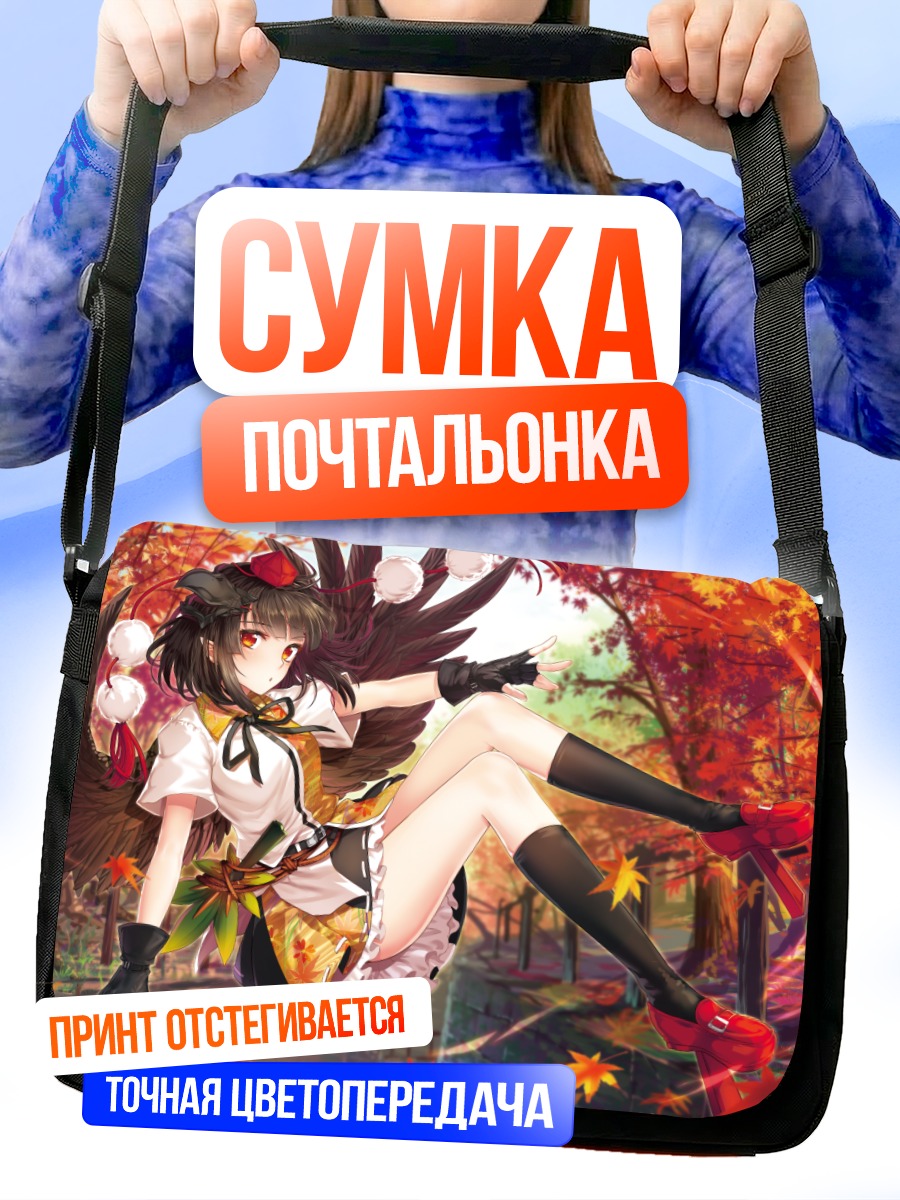 Сумка-почтальонка Ая Шамеймару в клёнах