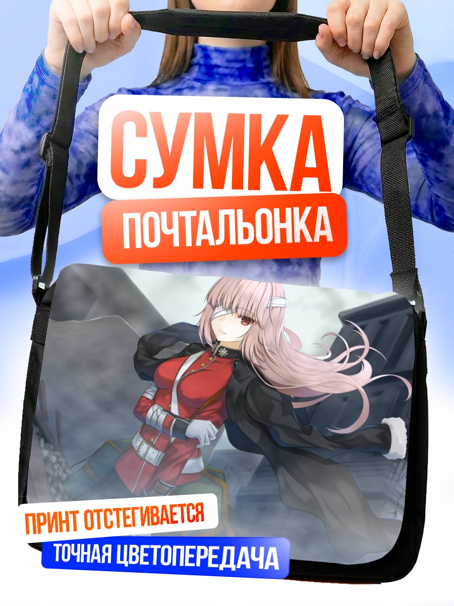 Сумка-почтальонка Флоренс Найтингейл в руинах