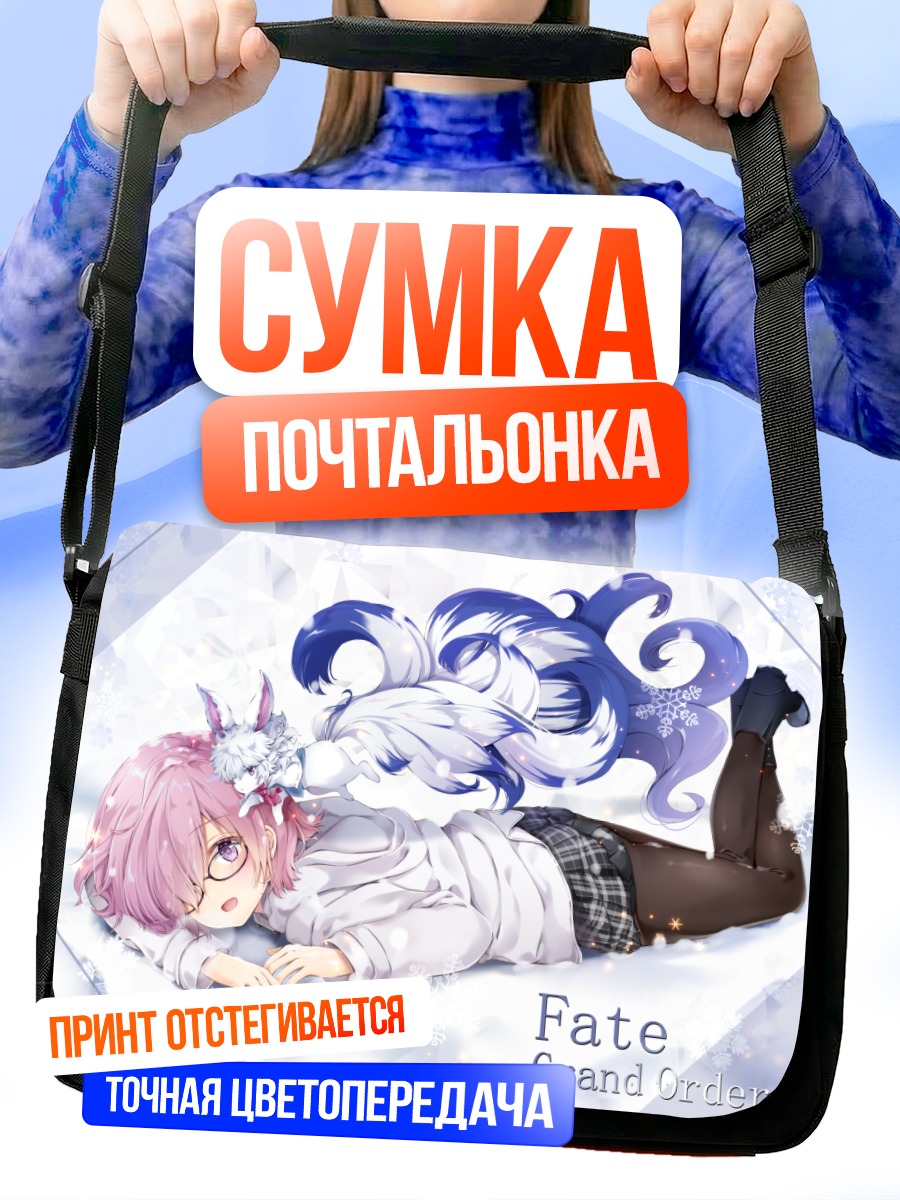 Сумка-почтальонка Маш Кириелайт в снегу