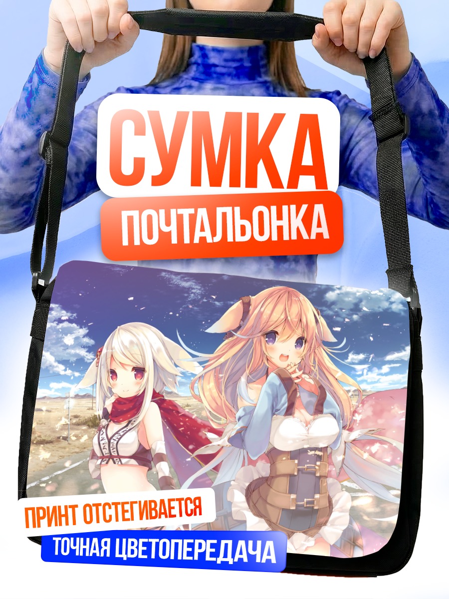 Сумка-почтальонка Мари Мидзуно и Ребекка Валентайн