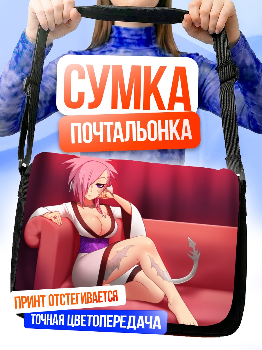 Сумка-почтальонка Девушка в юкате