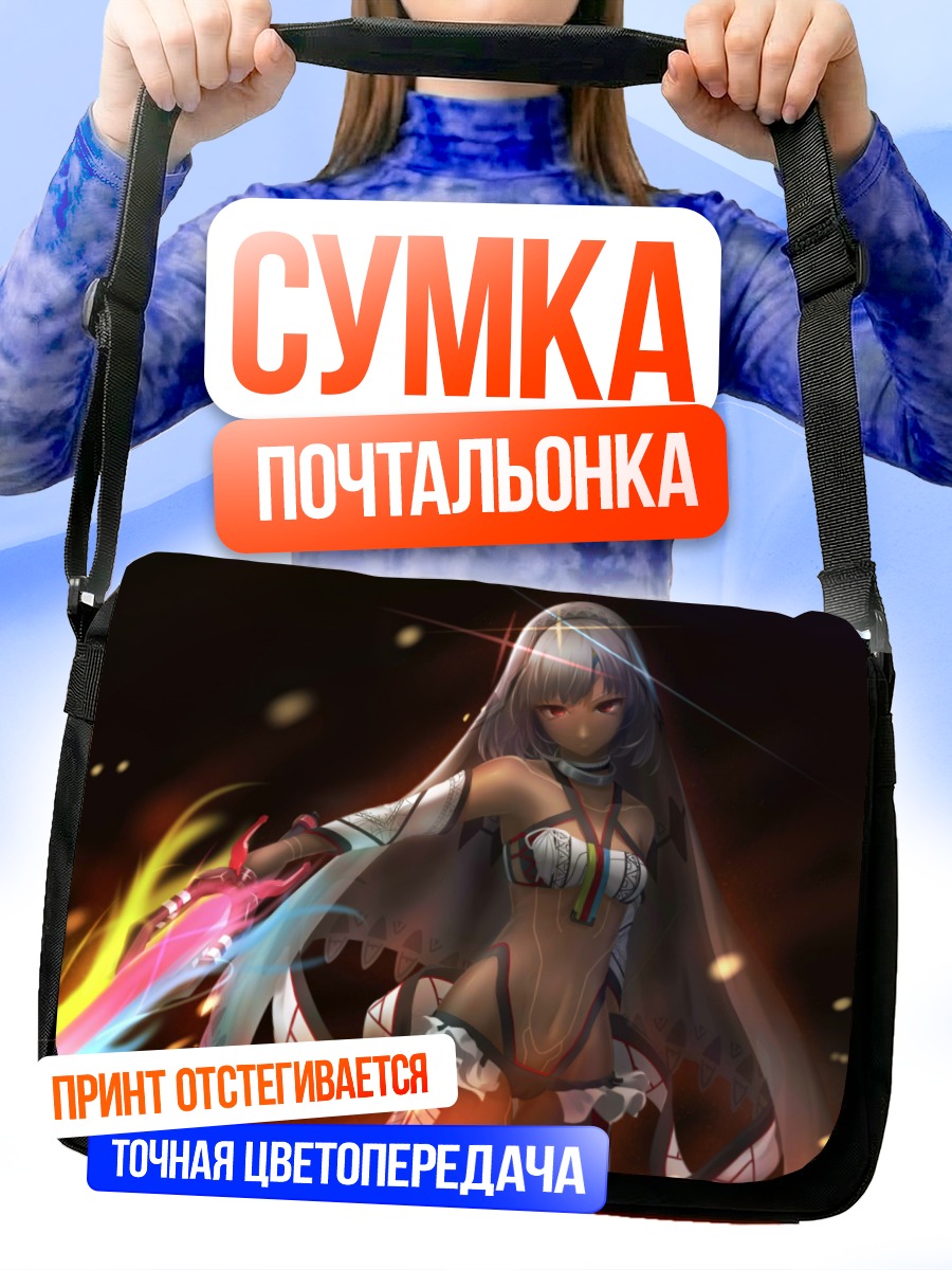 Сумка-почтальонка Аттила с мечом