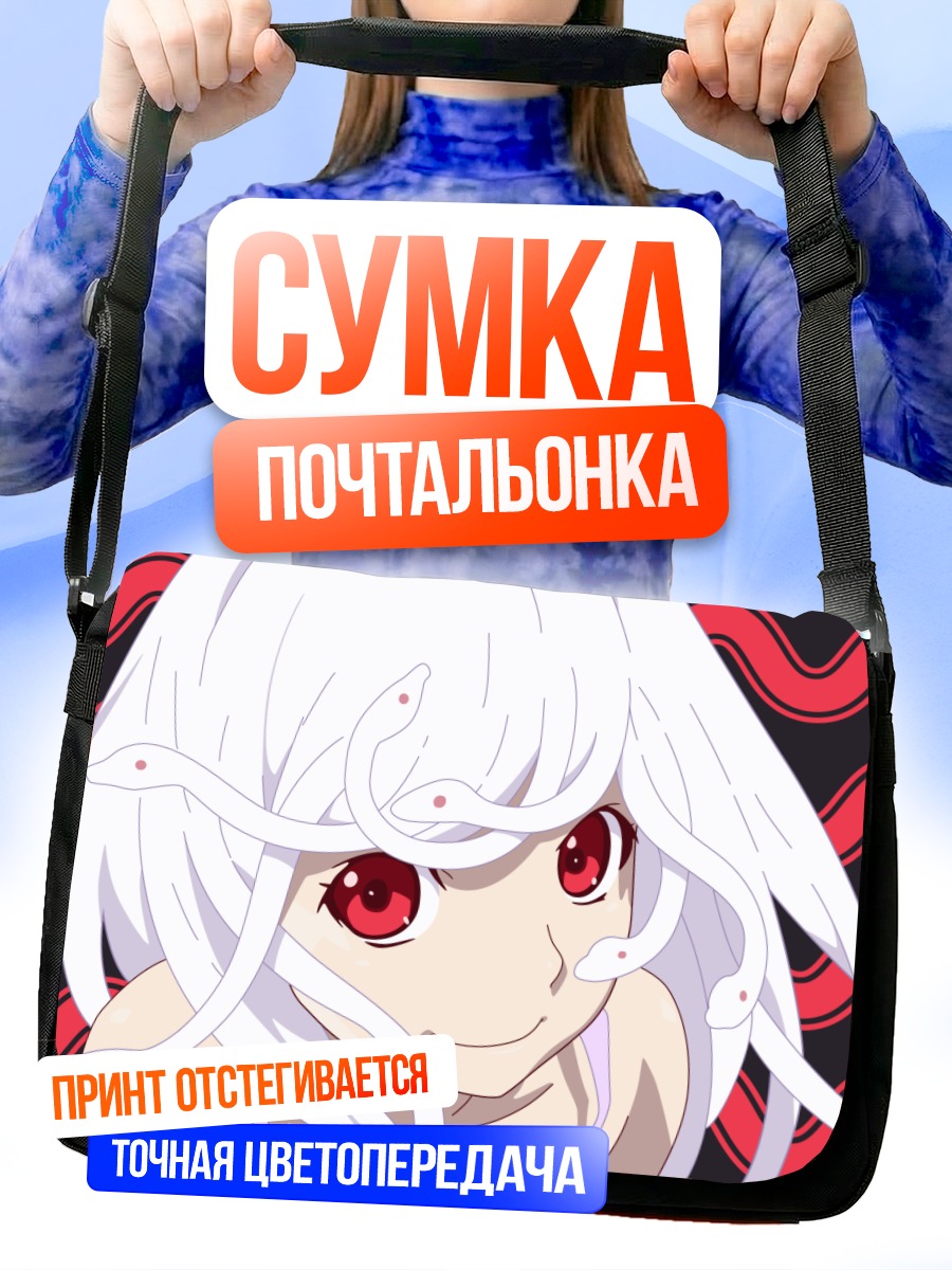 Сумка-почтальонка Надэко Сэнгоку