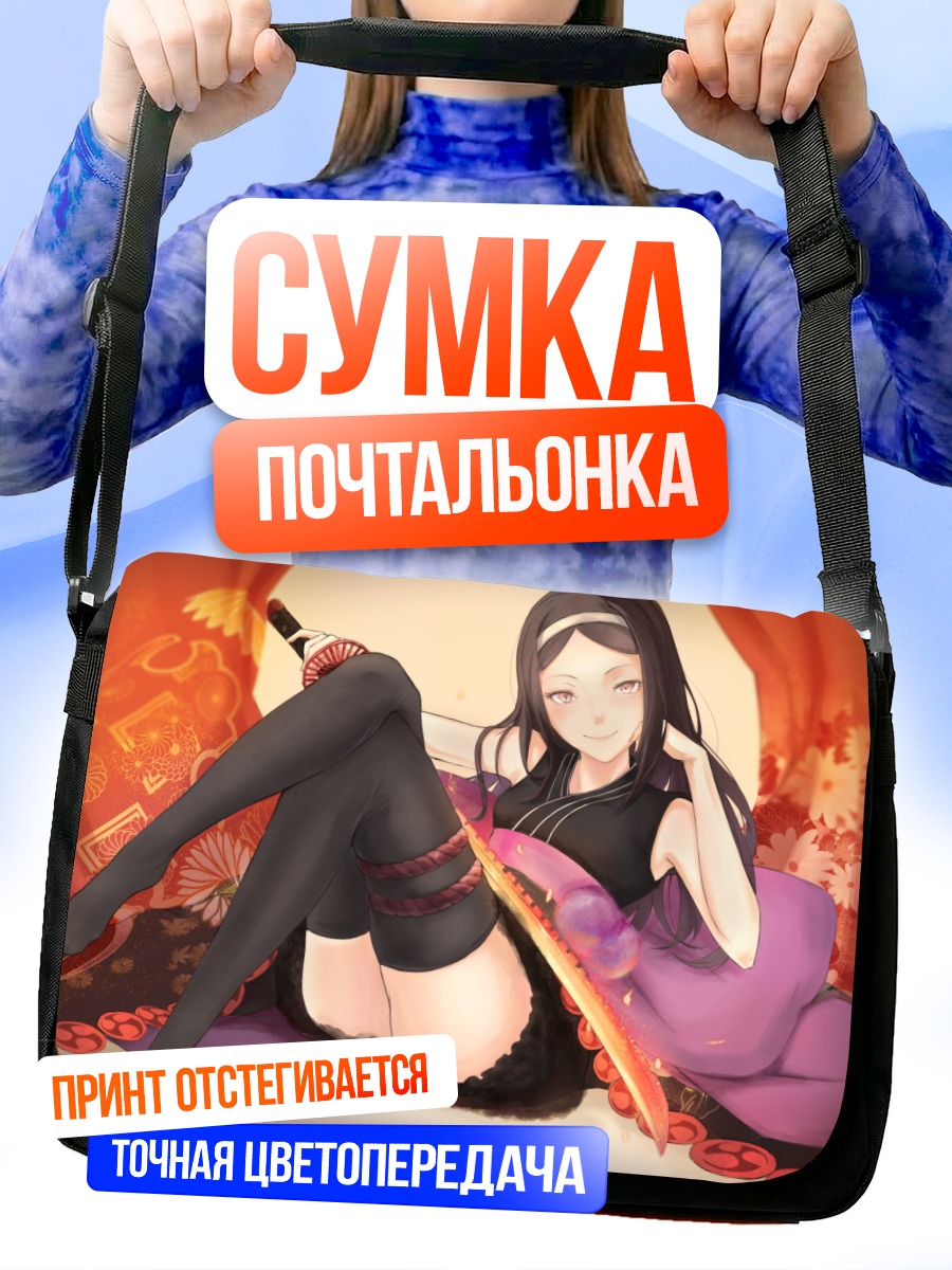 Сумка-почтальонка Чача с мечом