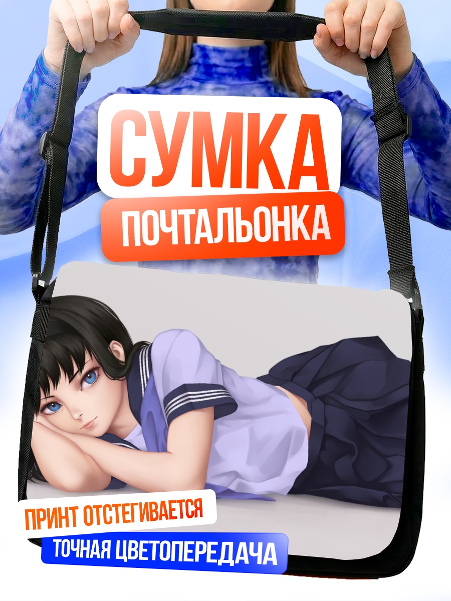 Сумка-почтальонка Акиха Тоно в форме