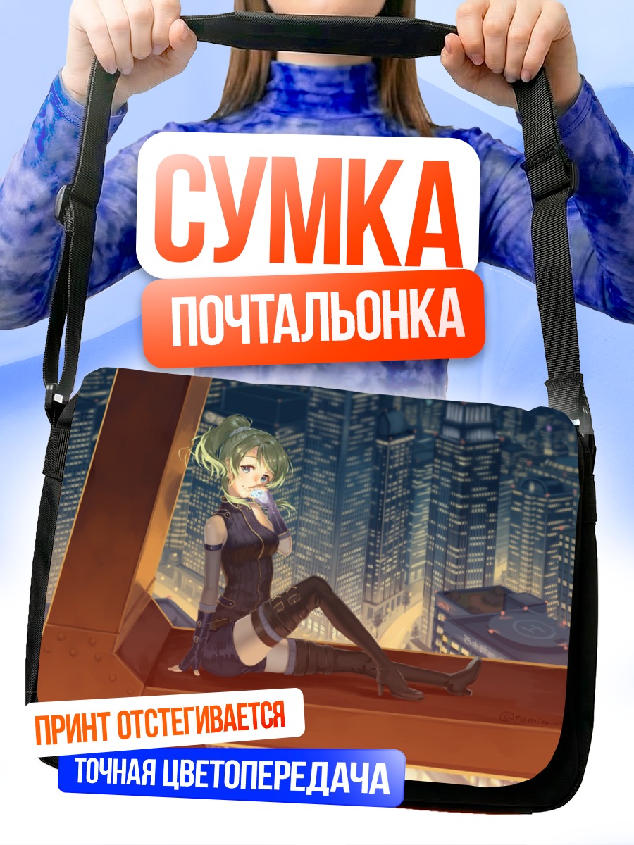 Сумка-почтальонка Эри Аясэ в городе