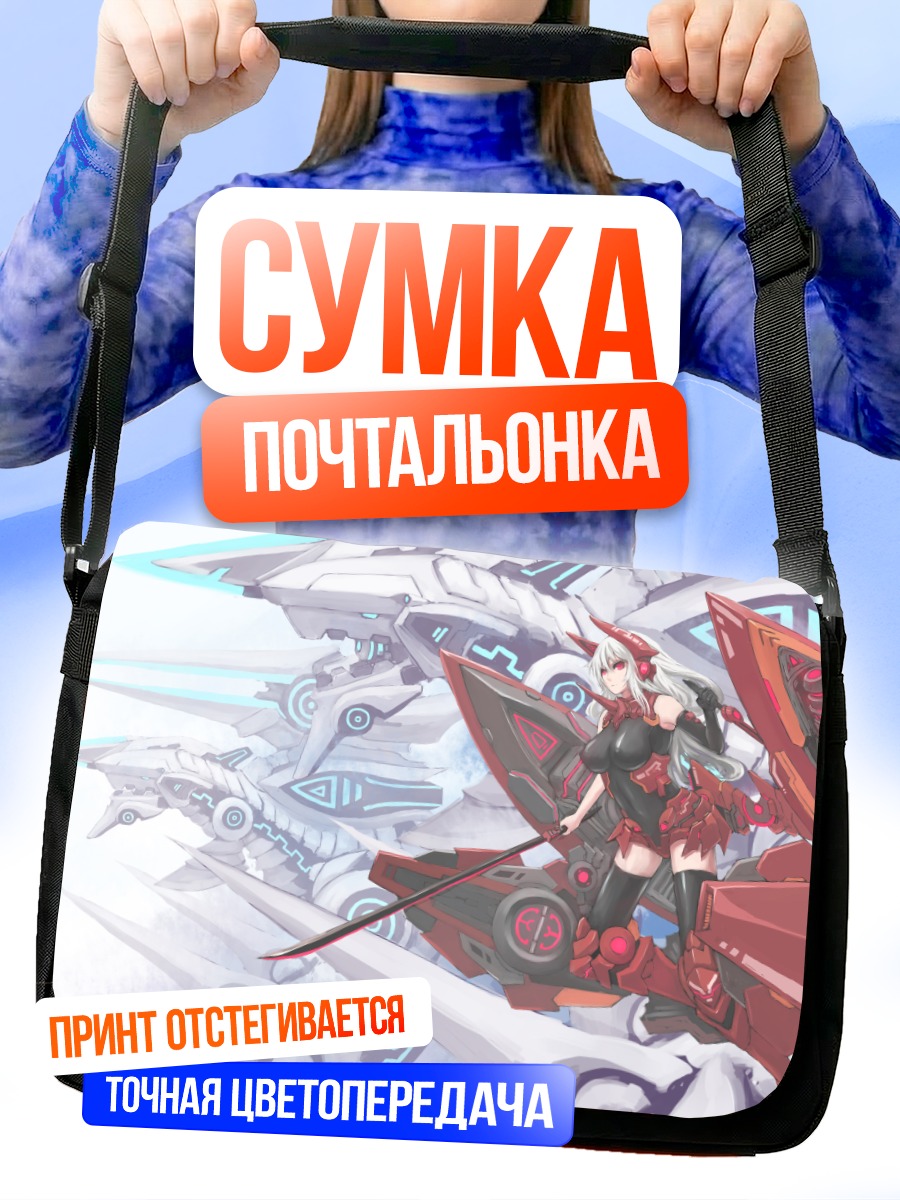 Сумка-почтальонка Меха-девушка в бодисуте