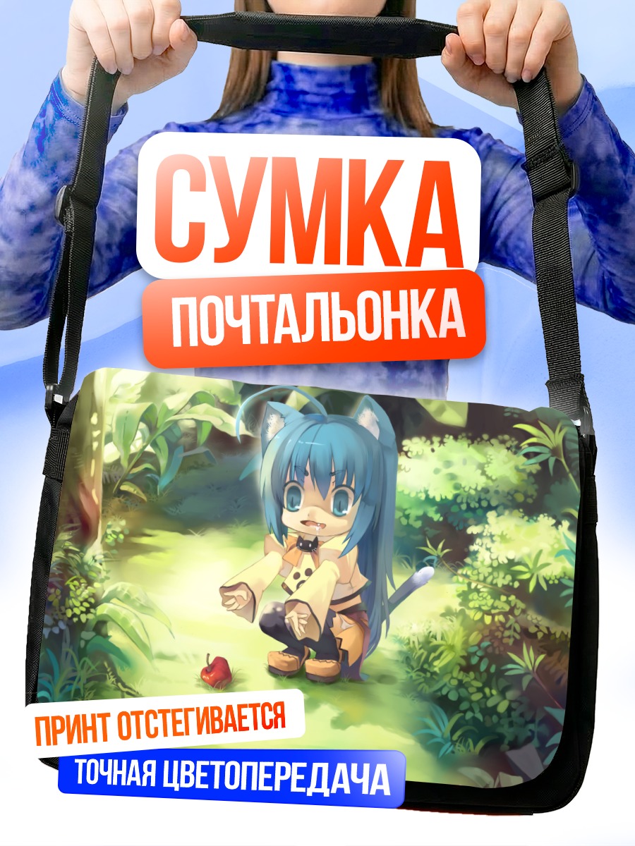 Сумка-почтальонка Кошкодевочка с яблоком