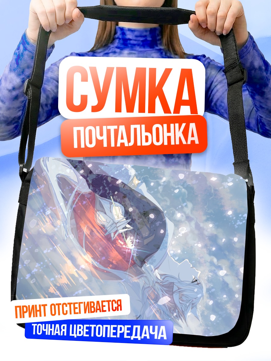Сумка-почтальонка Томоэ в сиянии