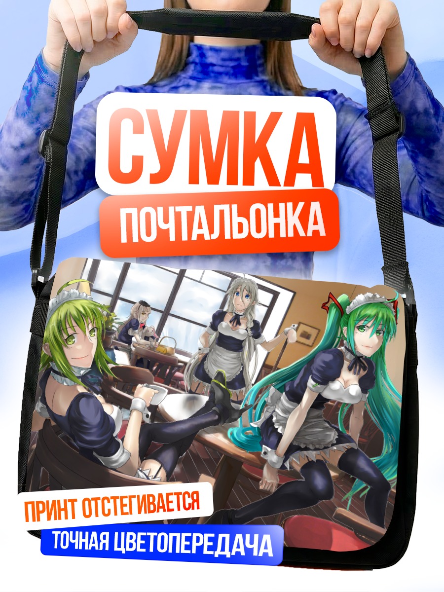 Сумка-почтальонка Мику Хацунэ и Гуми