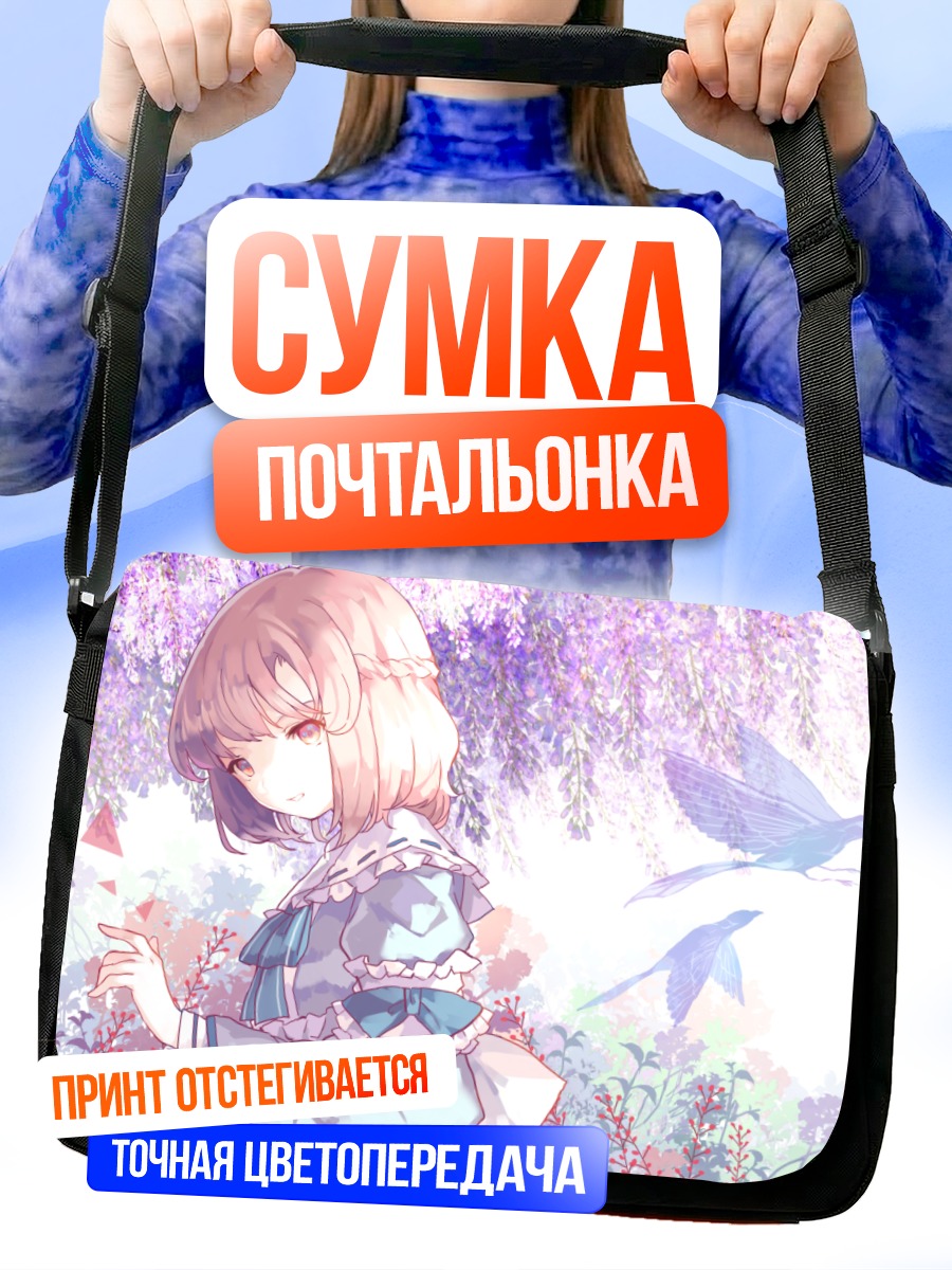 Сумка-почтальонка Ююко Сайгёдзи в цветах