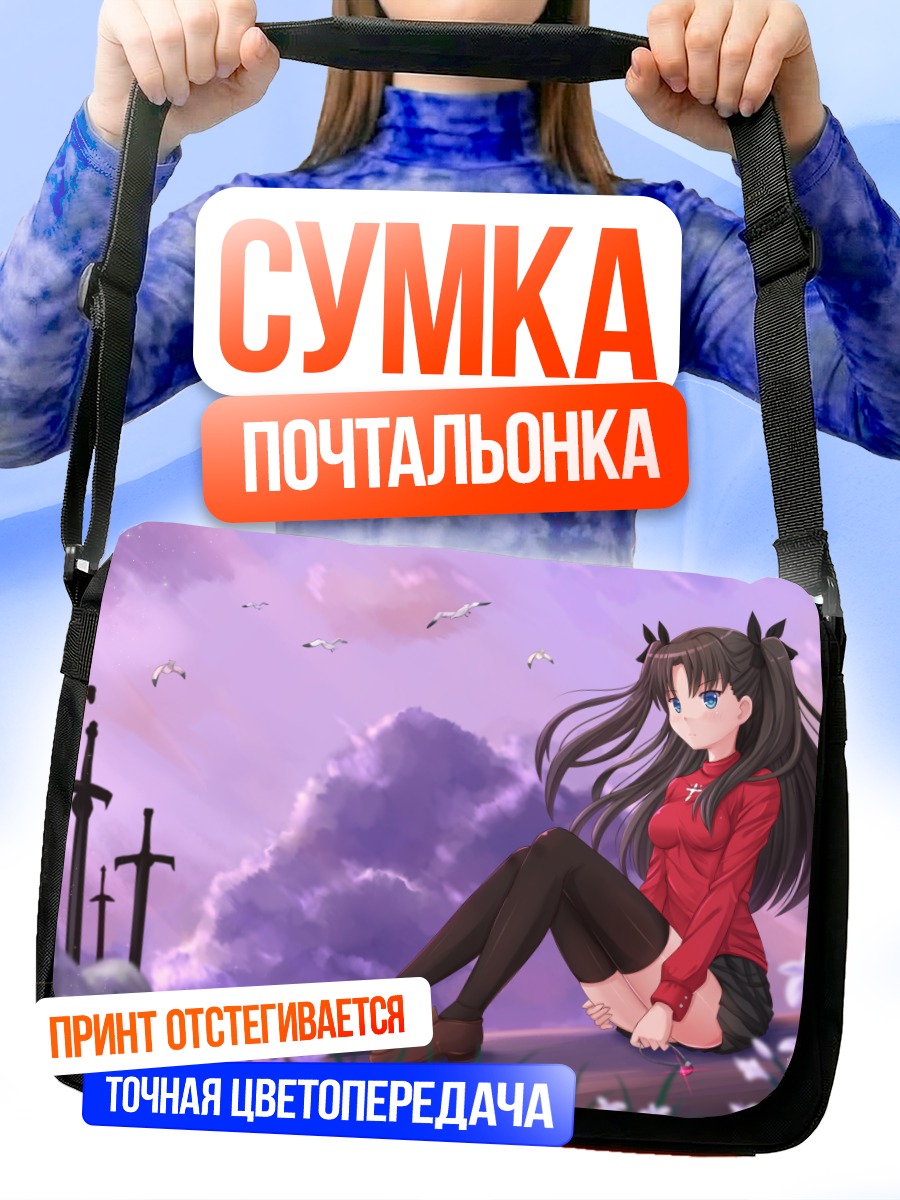 Сумка-почтальонка Рин Тосака в цветах