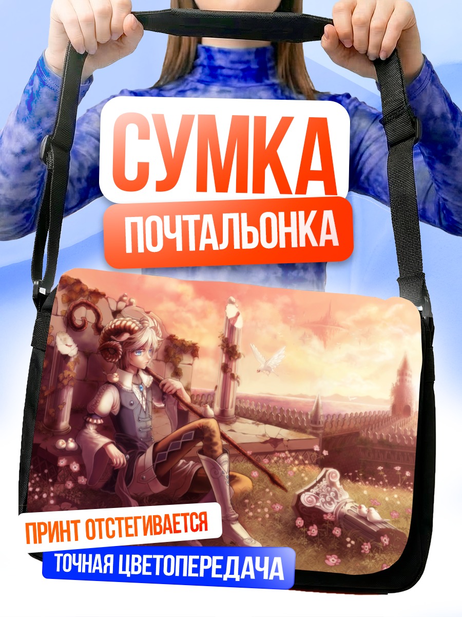 Сумка-почтальонка Рогатый птицечеловек в цветах