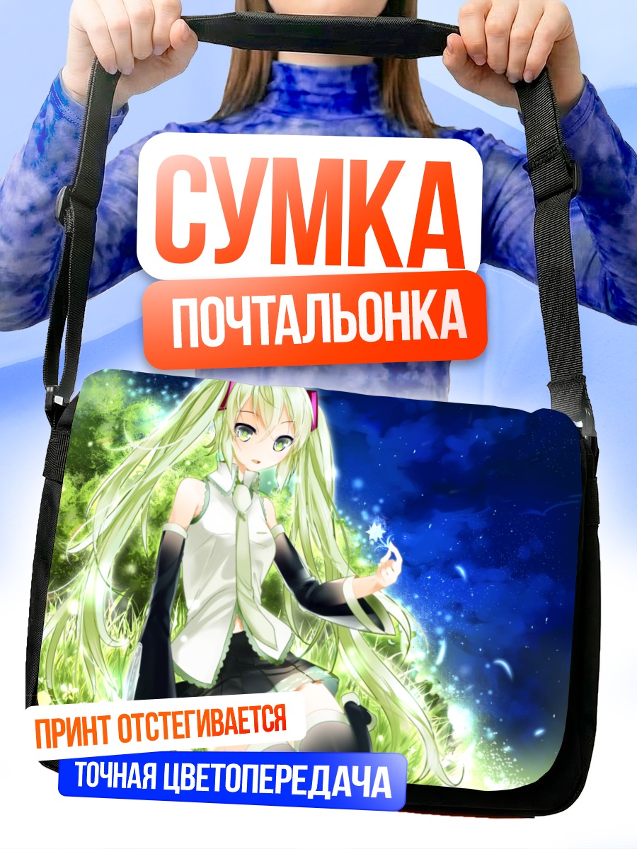 Сумка-почтальонка Мику Хацунэ в цветах