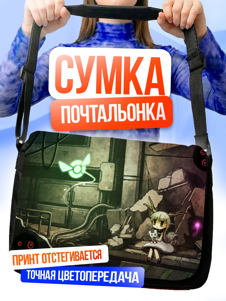 Сумка-почтальонка Мион в руинах