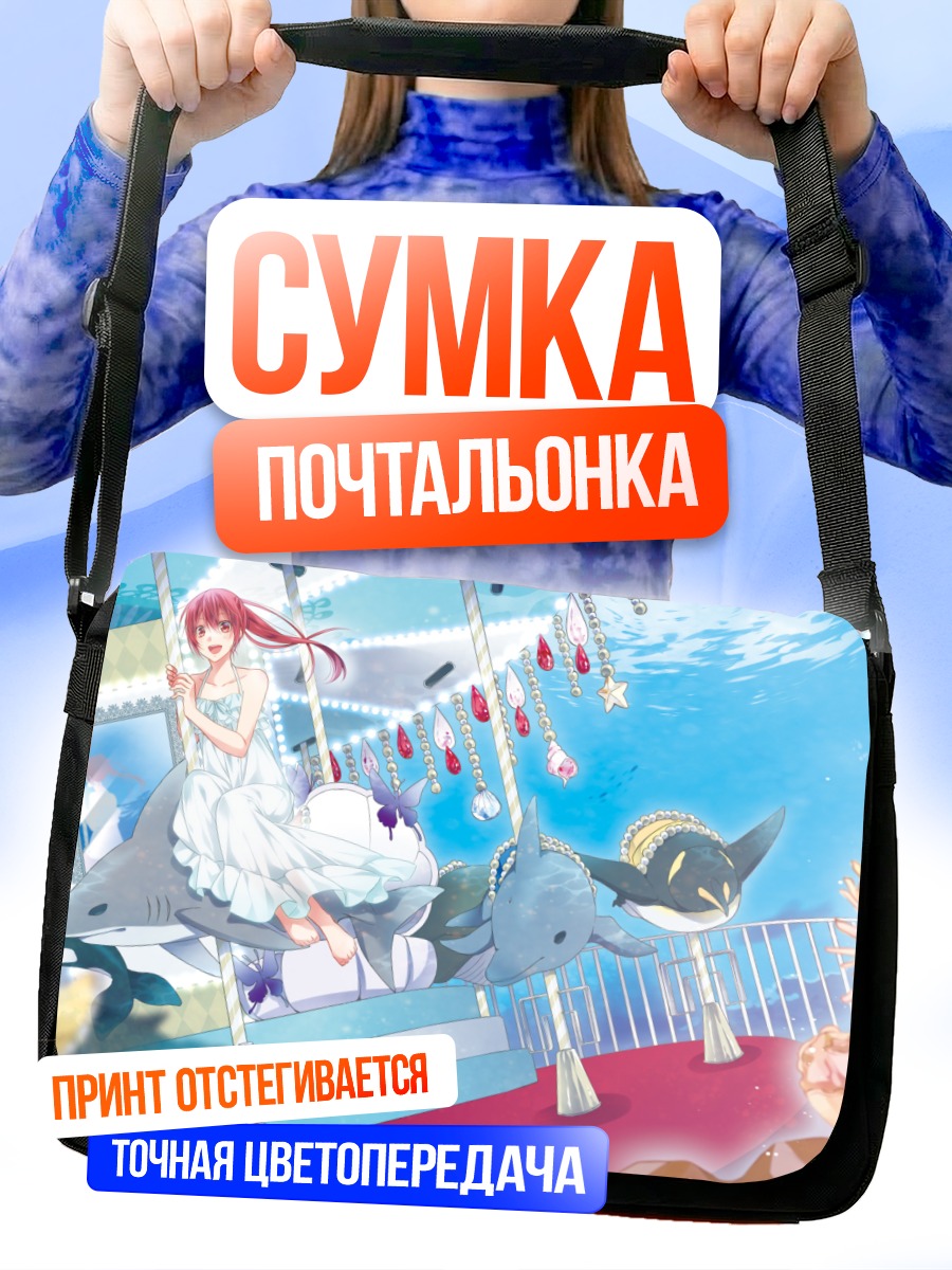 Сумка-почтальонка Го Мацуока в океане