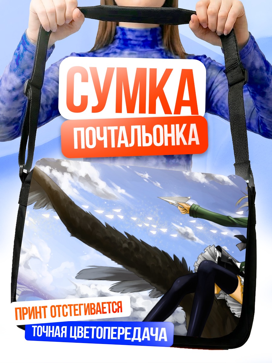 Сумка-почтальонка Блондинка в городе