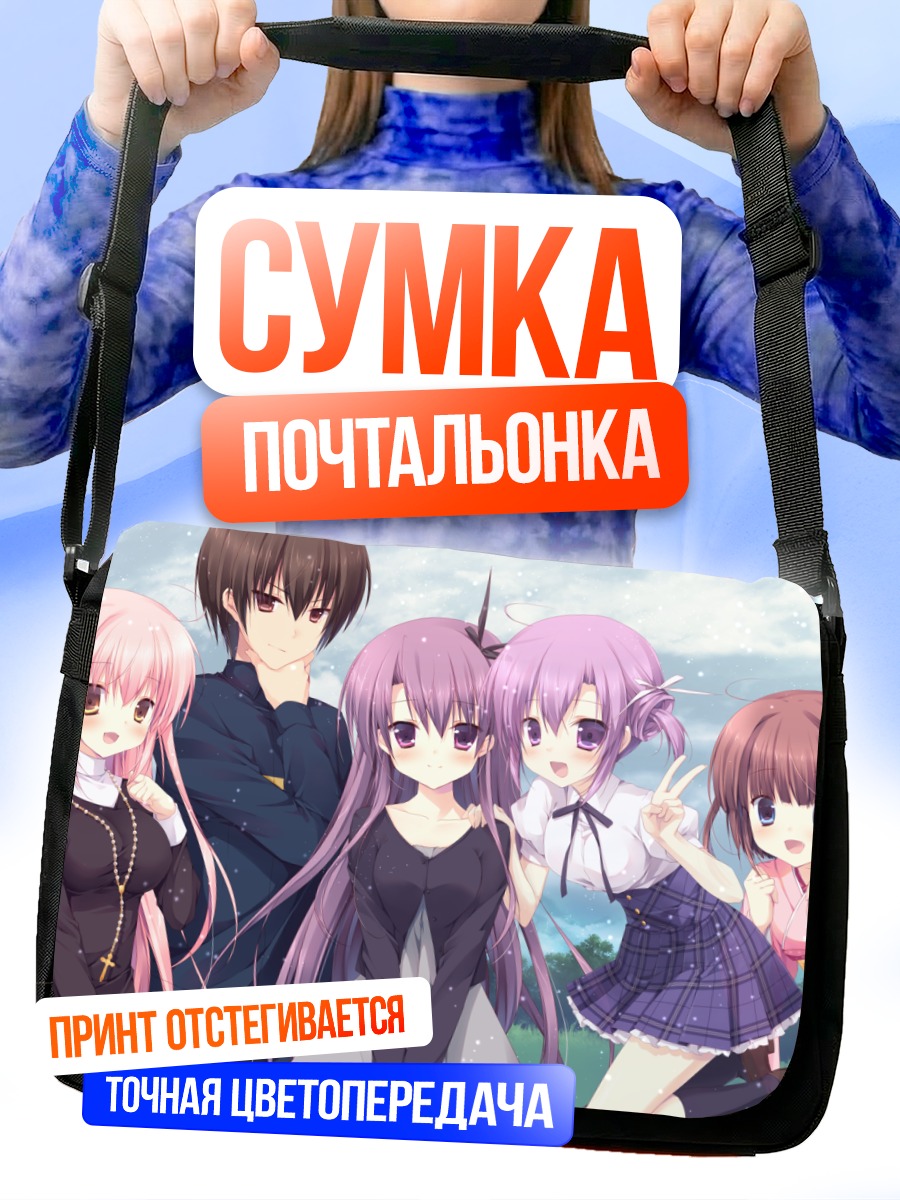 Сумка-почтальонка Идзаёи но Фортуна