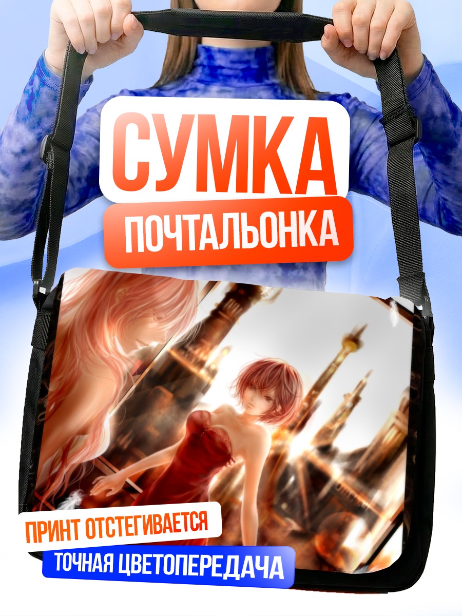 Сумка-почтальонка Мегурине Лука в красном