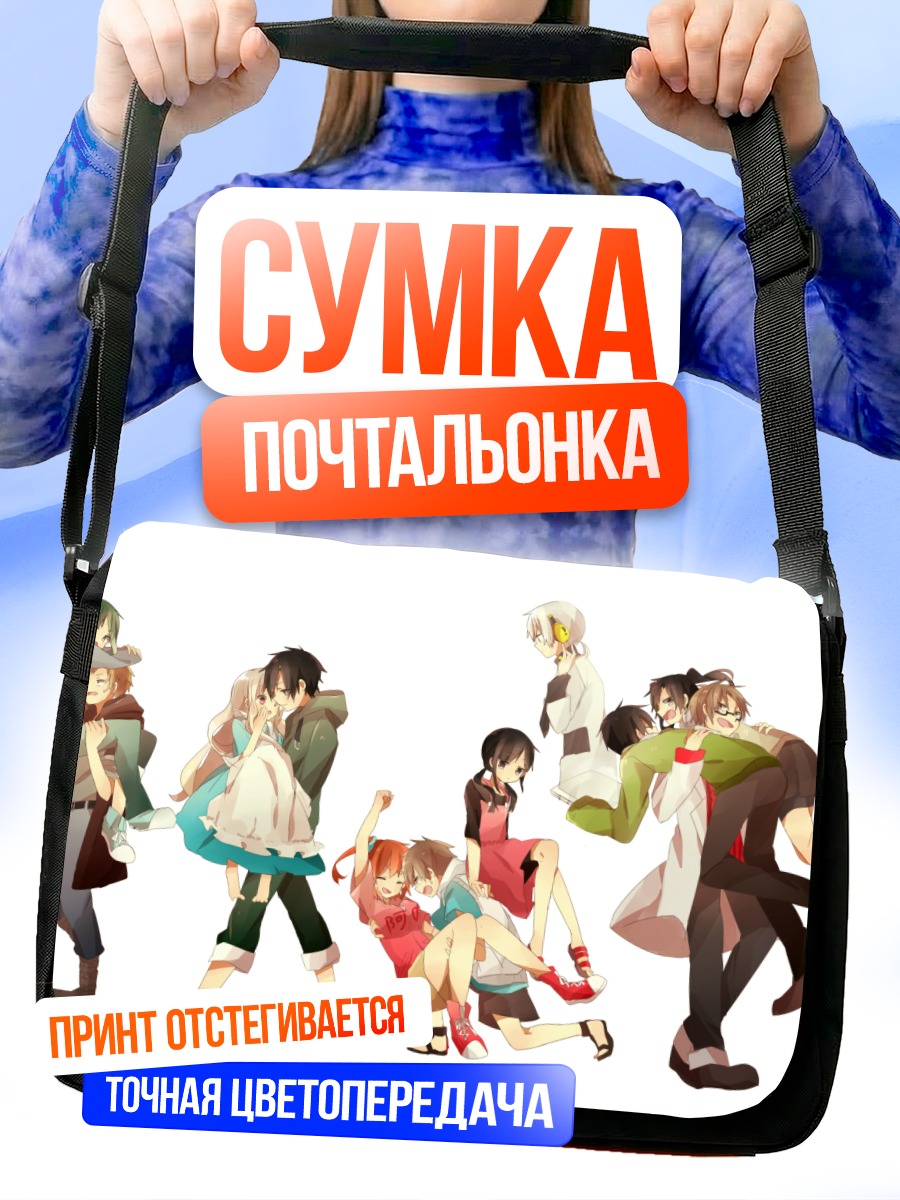 Сумка-почтальонка Герои Кагеро Project