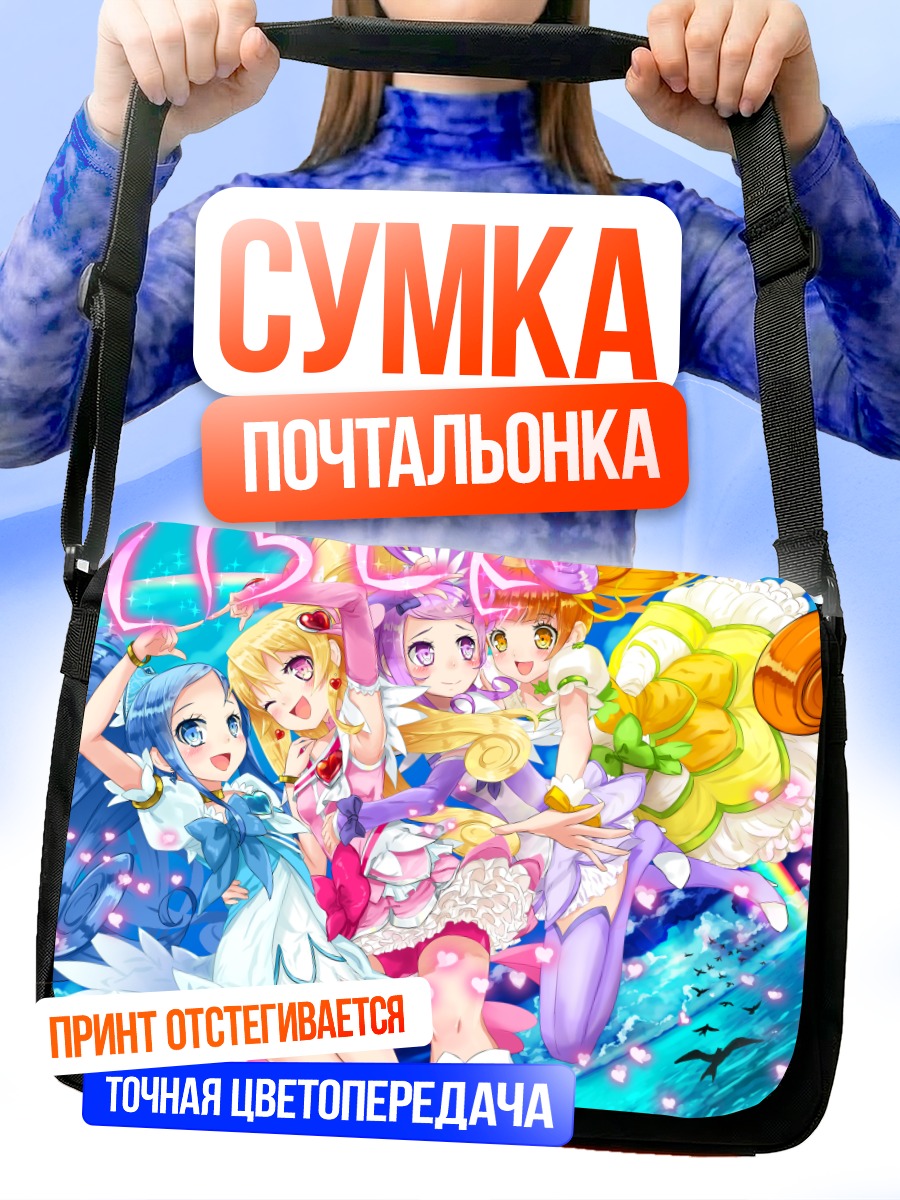 Сумка-почтальонка Команда ДокиДоки Прекюр