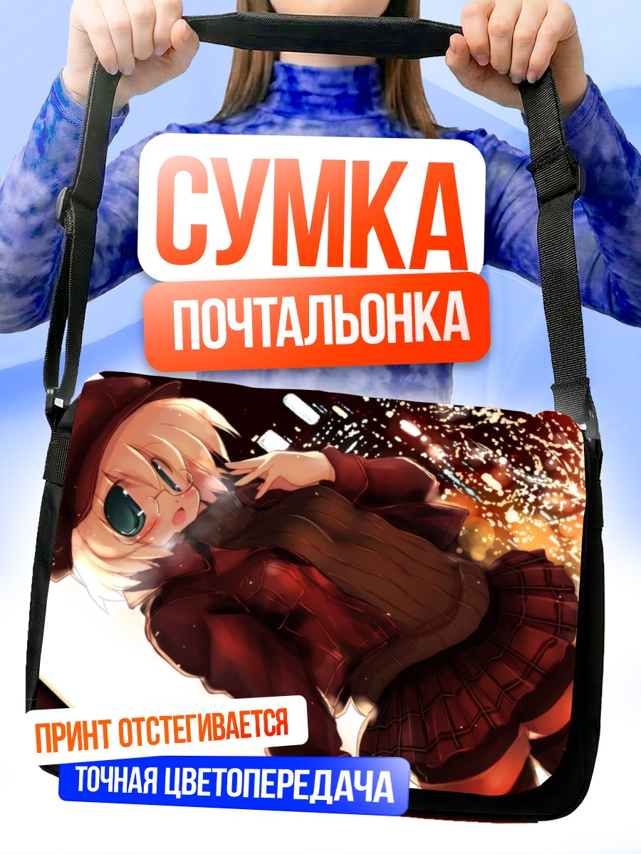Сумка-почтальонка Девушка в берете