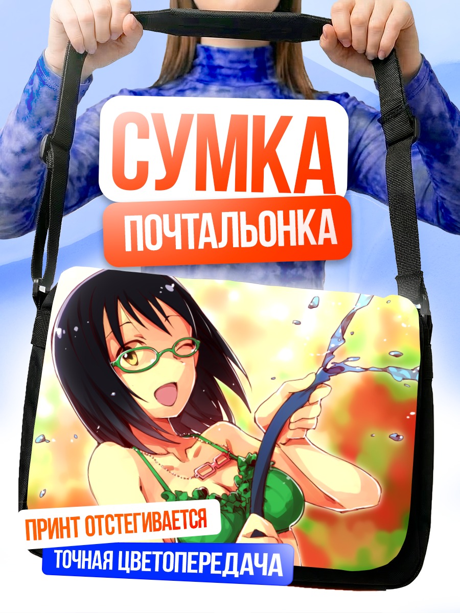 Сумка-почтальонка Девушка в бикини