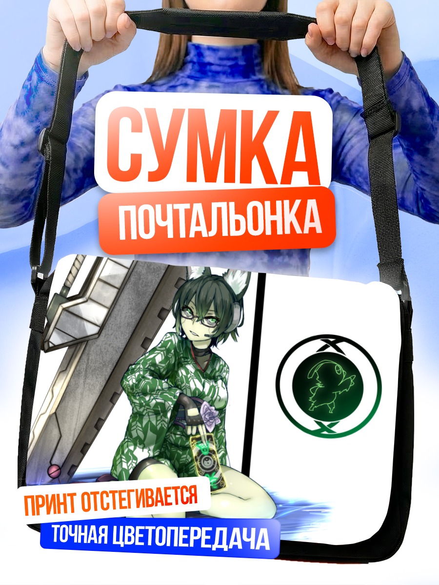 Сумка-почтальонка Phantasy Star Online