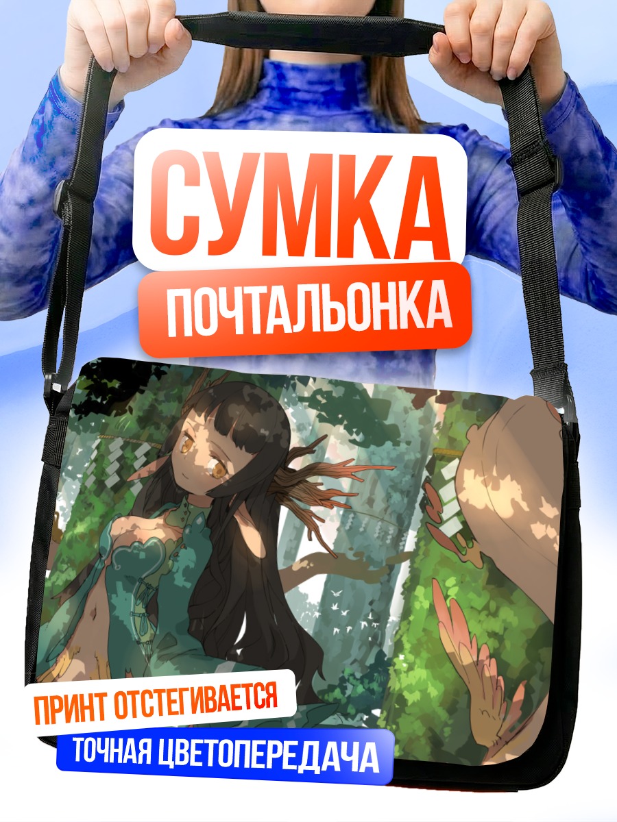 Сумка-почтальонка Лесная нимфа