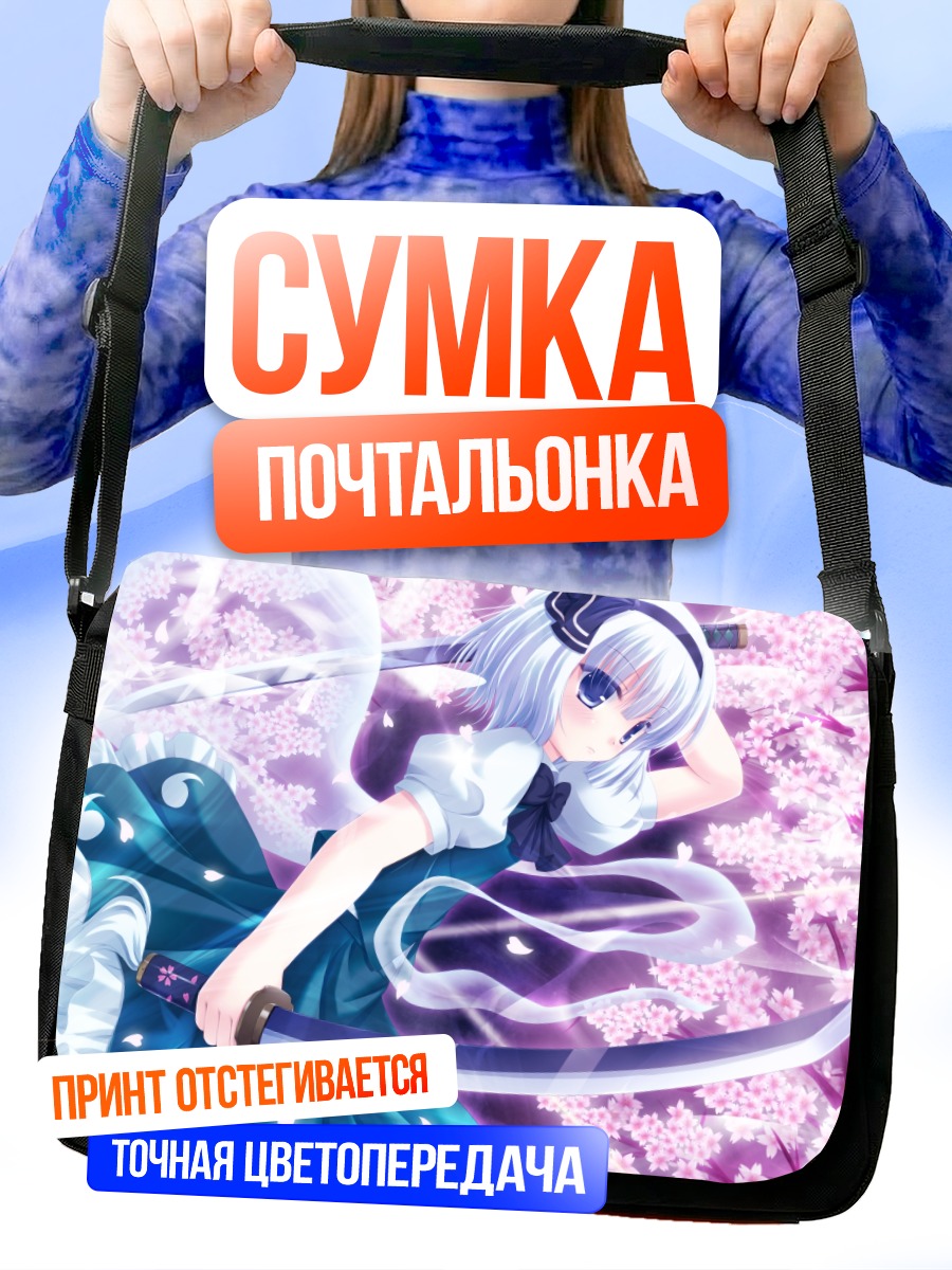Сумка-почтальонка Ёму Конпаку в сакуре
