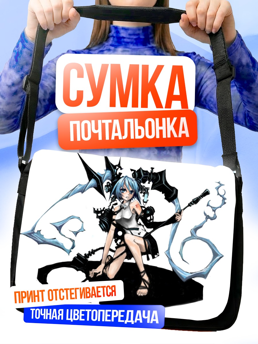 Сумка-почтальонка Мику Хацунэ в стиле киберпанк