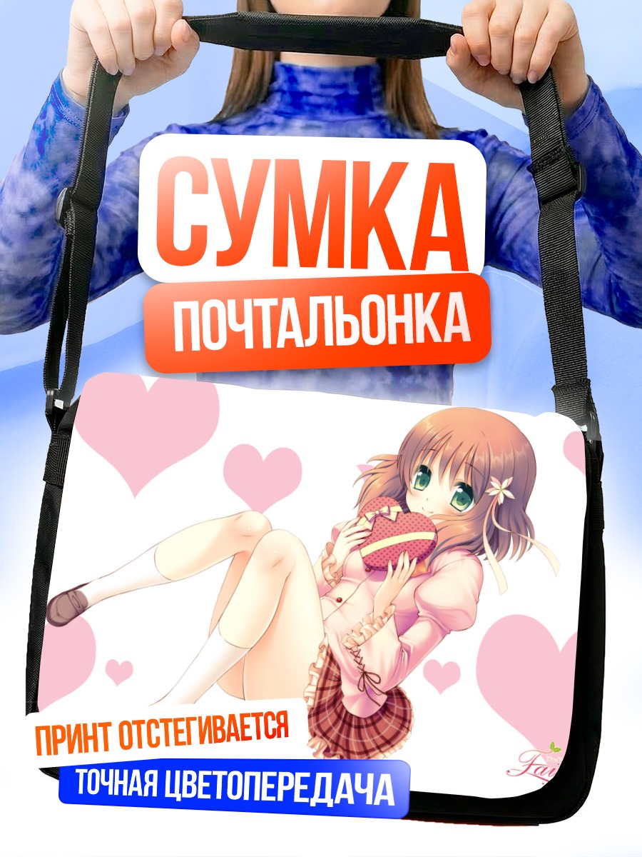 Сумка-почтальонка Отоха Тачибана с тортом