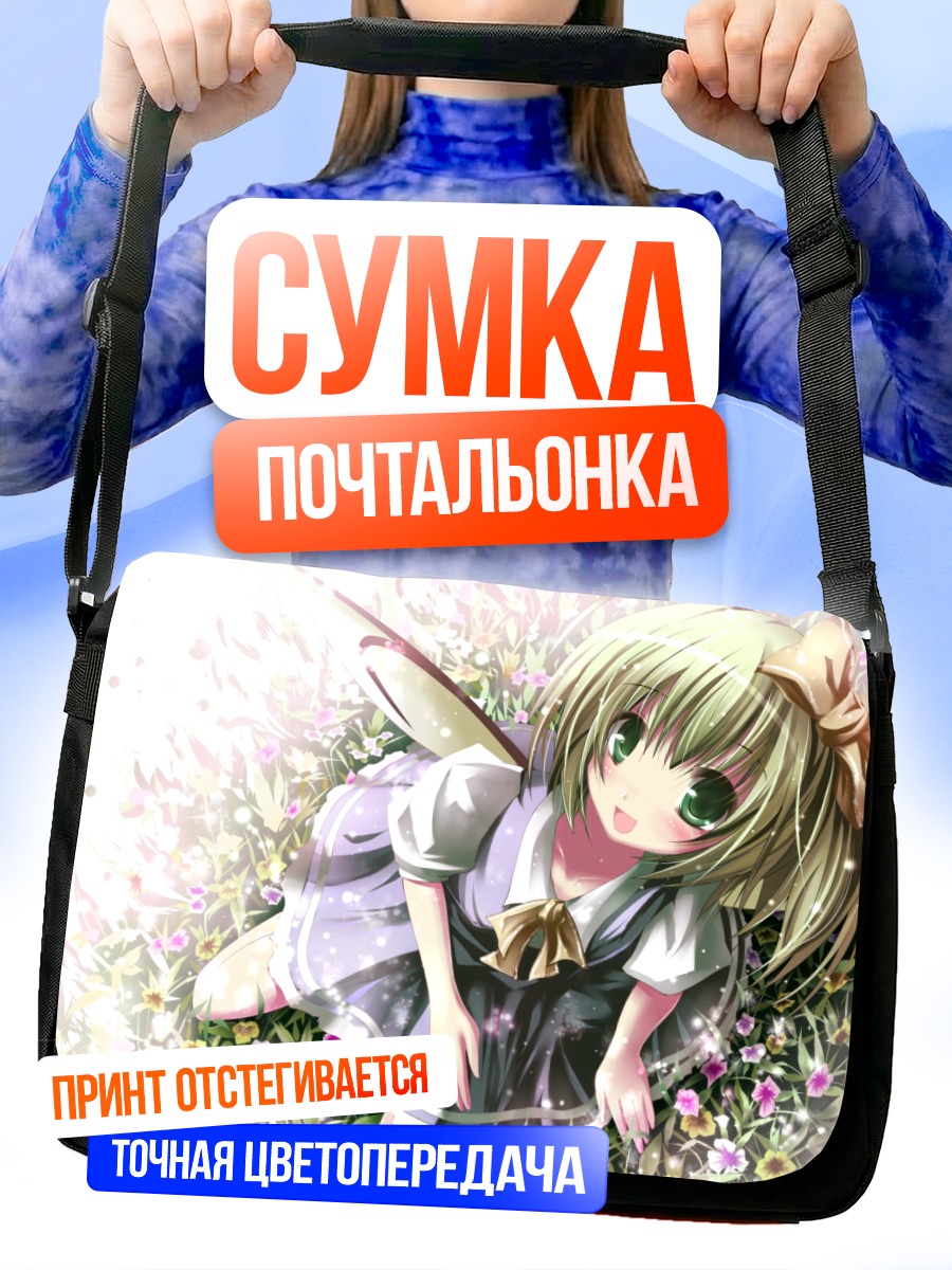 Сумка-почтальонка Дайёсэй в цветах