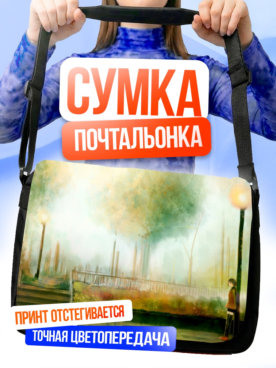 Сумка-почтальонка Кот на лестнице
