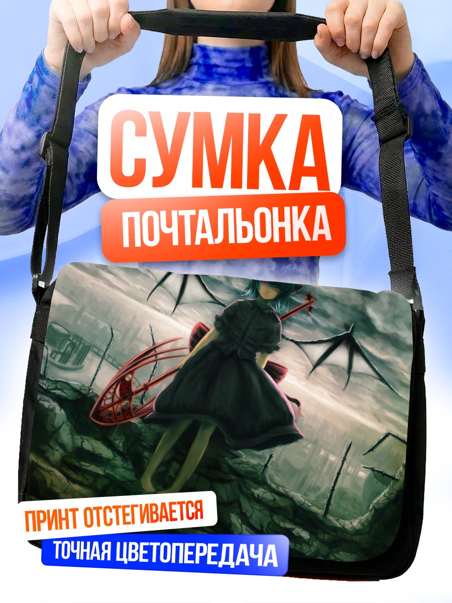 Сумка-почтальонка Ремилия Скарлет в руинах