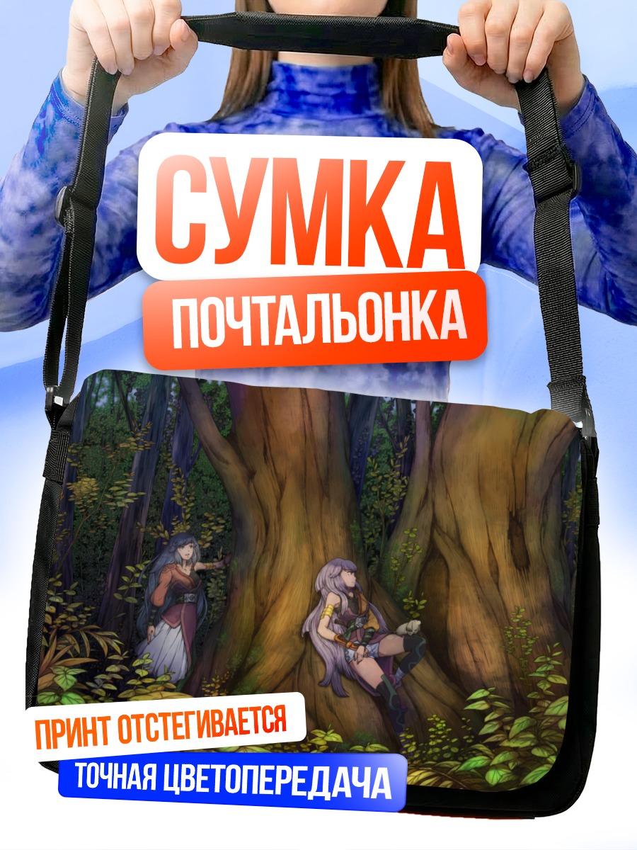 Сумка-почтальонка Девушки в лесу