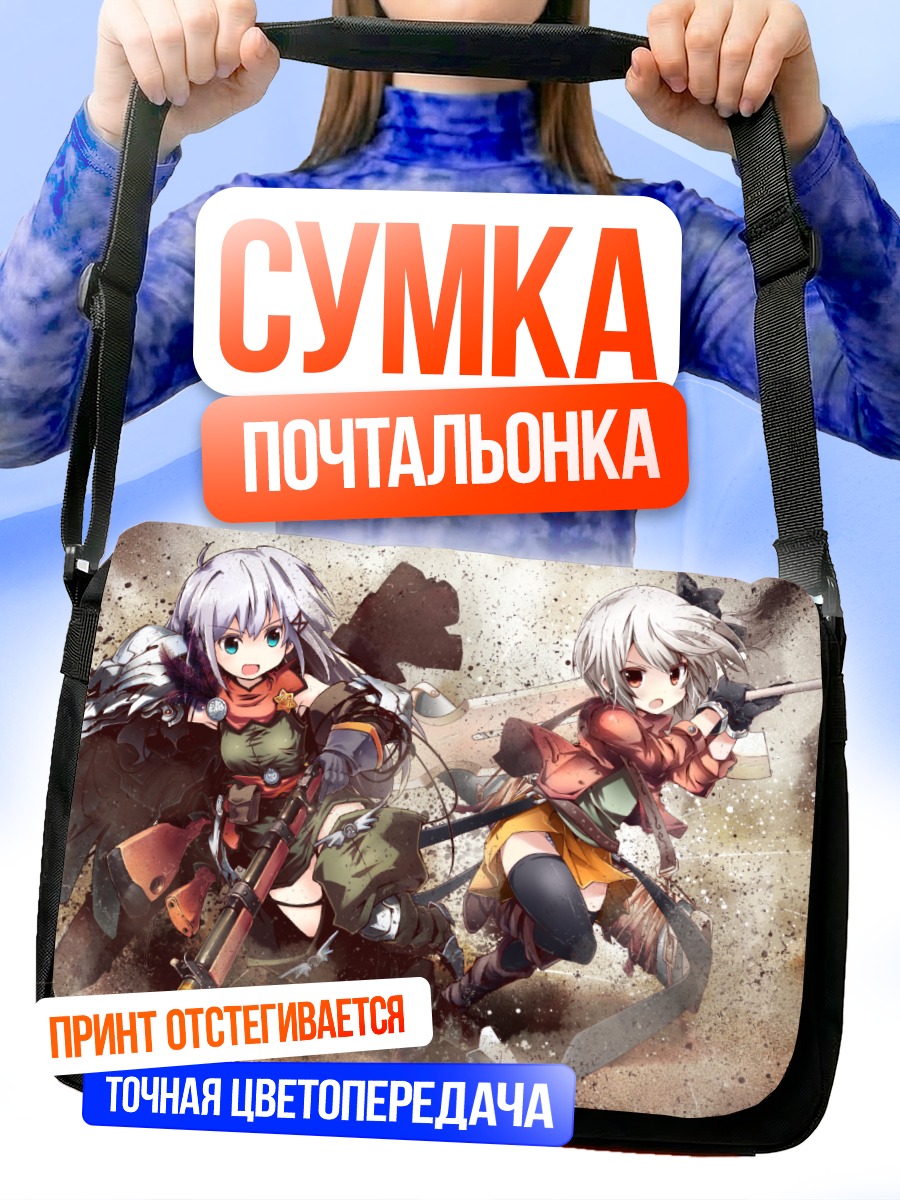 Сумка-почтальонка Боевые девушки Pixiv Fantasia