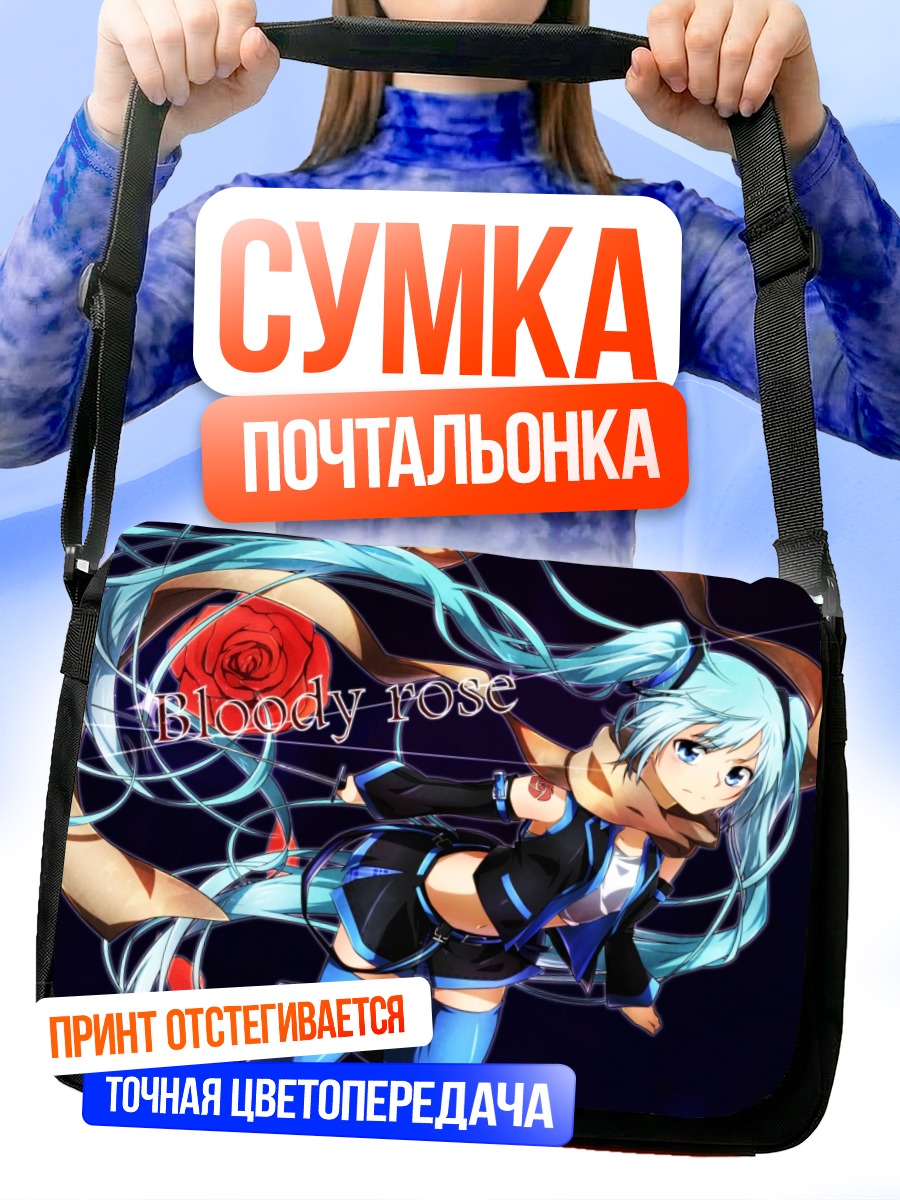 Сумка-почтальонка Мику Хацунэ с розой