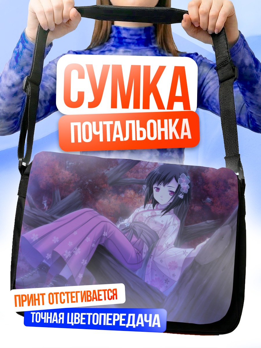 Сумка-почтальонка Вака в саду