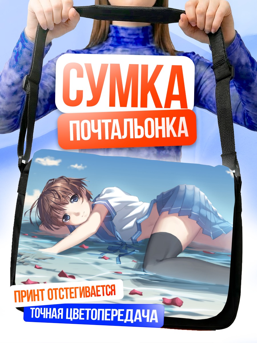 Сумка-почтальонка Девушка в лепестках