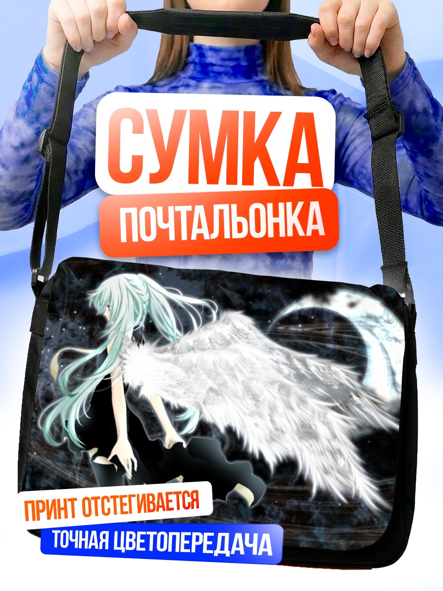 Сумка-почтальонка Мику Хацунэ с крыльями