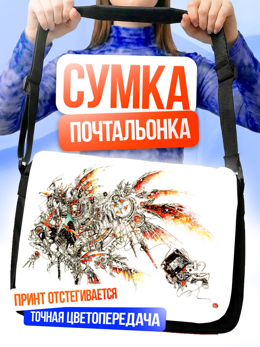 Сумка-почтальонка Крылатый воин с катаной