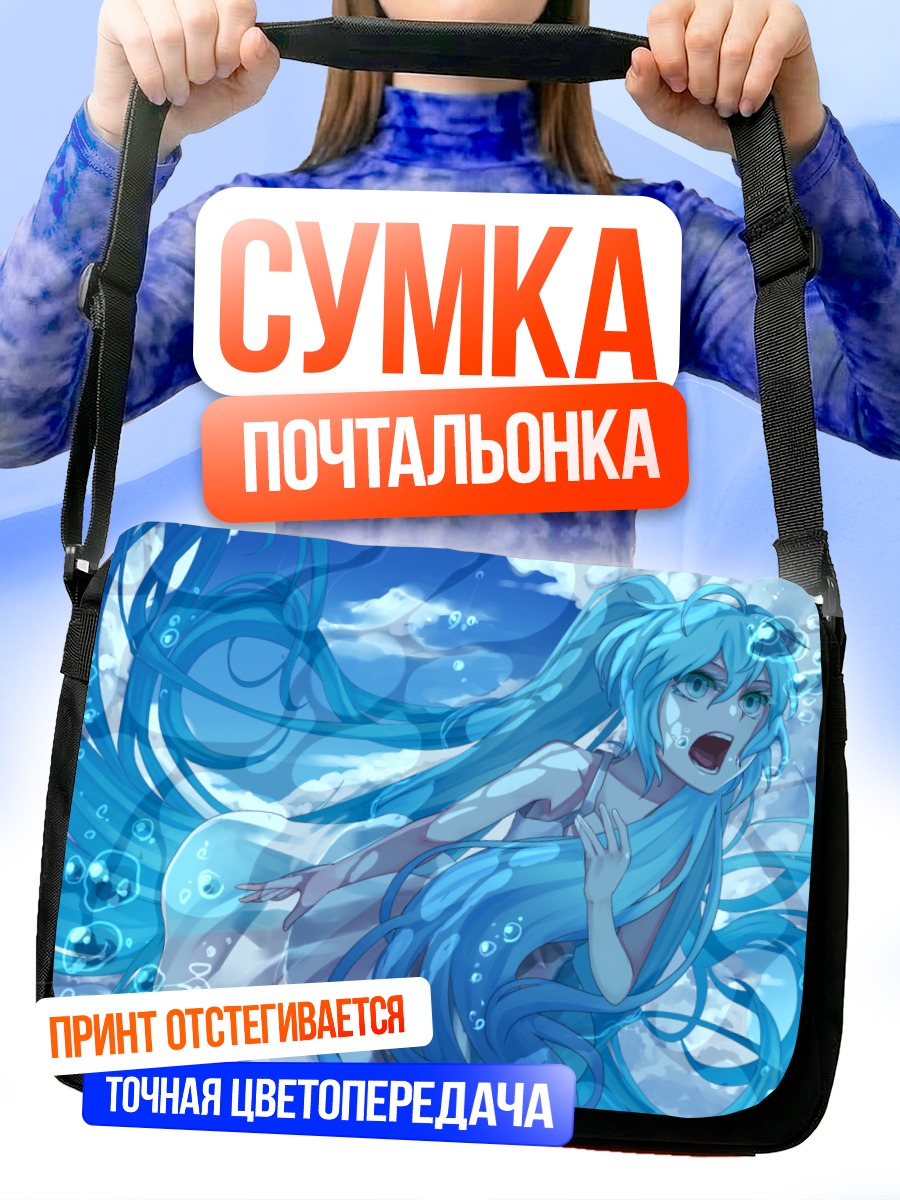 Сумка-почтальонка Мику Хацунэ в воде
