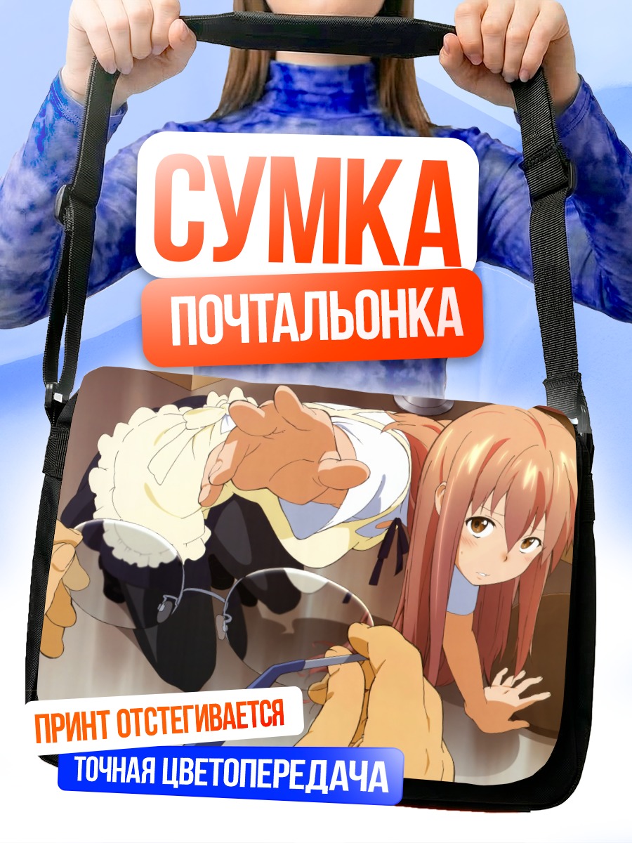 Сумка-почтальонка Сота Таканаши в кафе