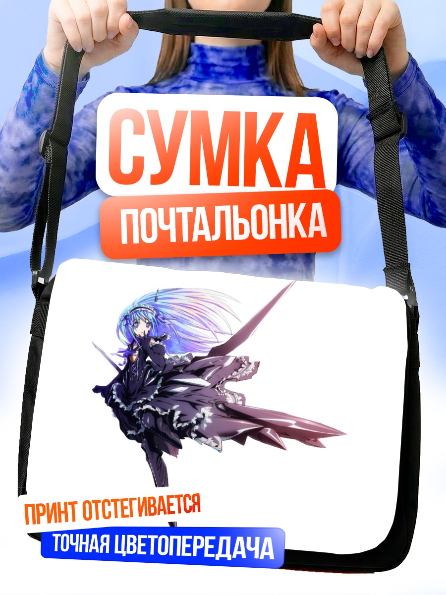 Сумка-почтальонка Меха-девушка в белом