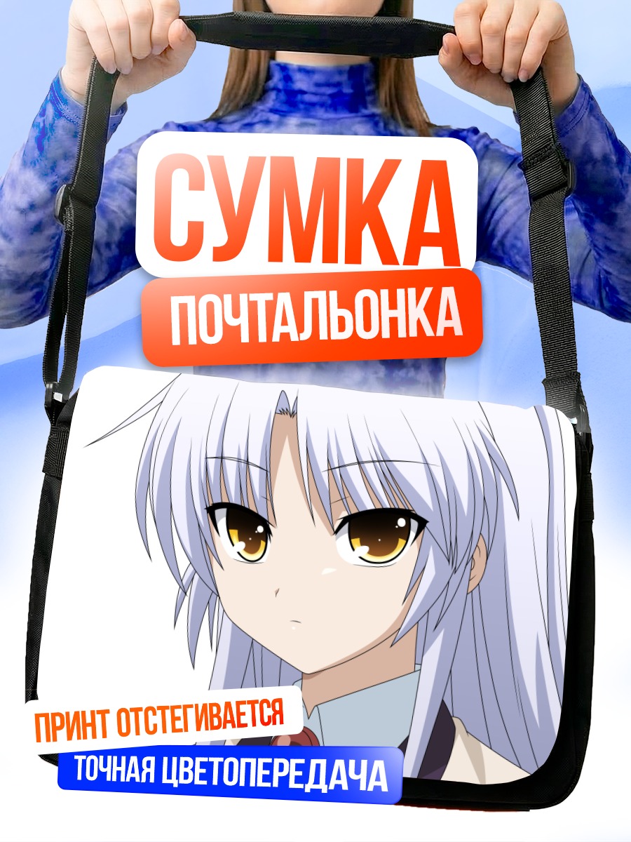 Сумка-почтальонка Канаде Тачибана