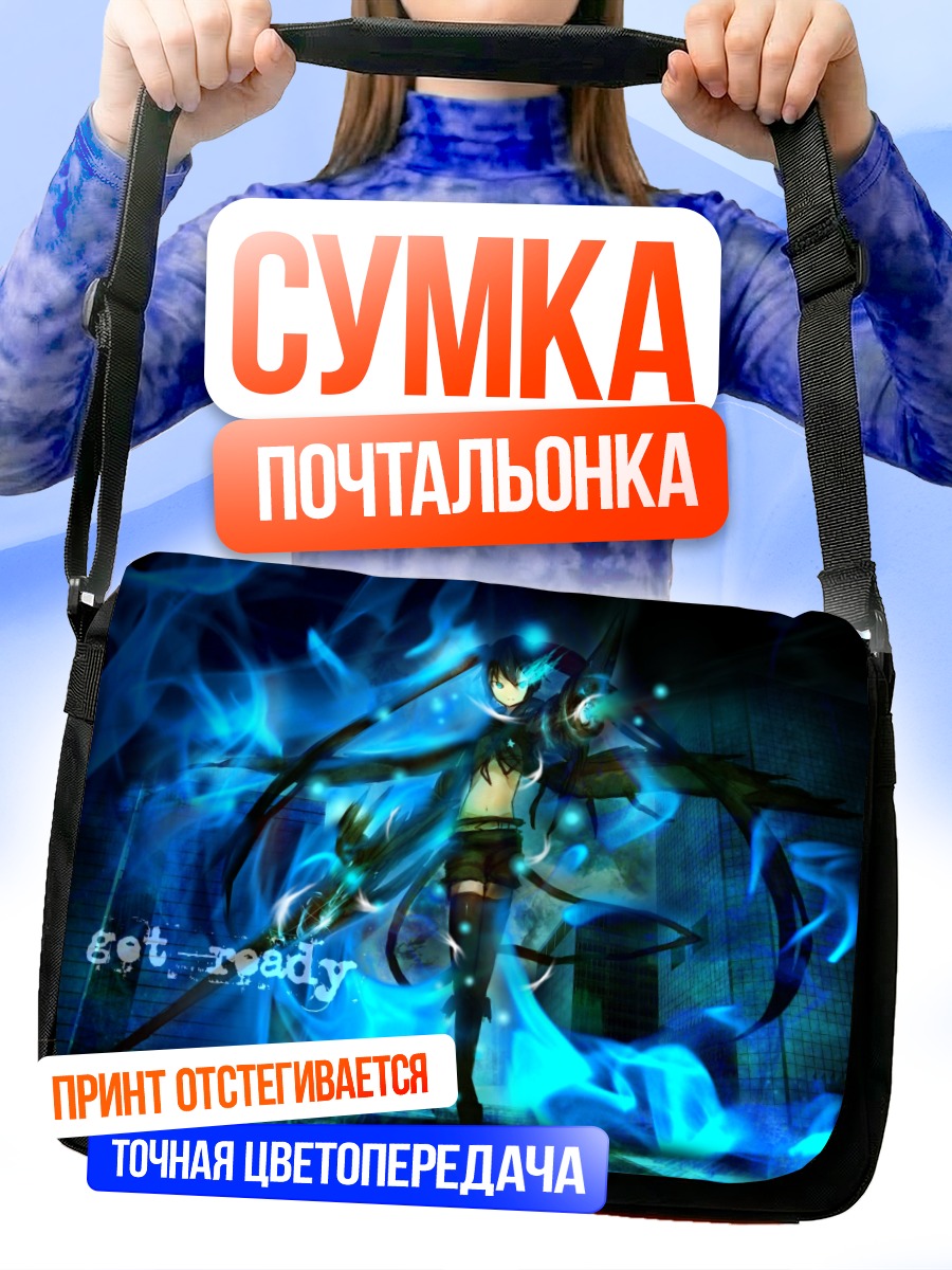 Сумка-почтальонка Курои Мато в пламени