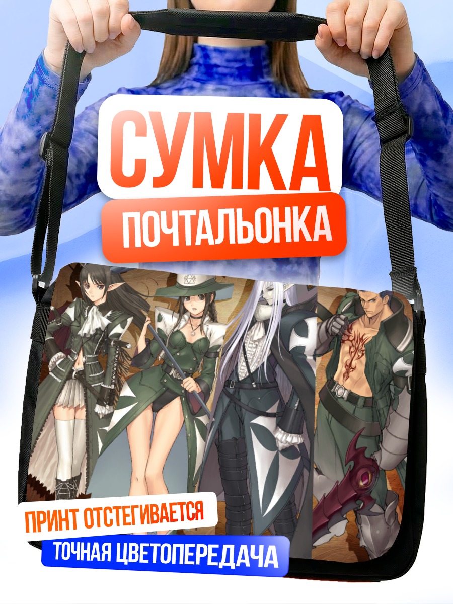 Сумка-почтальонка Герои Shining Tears